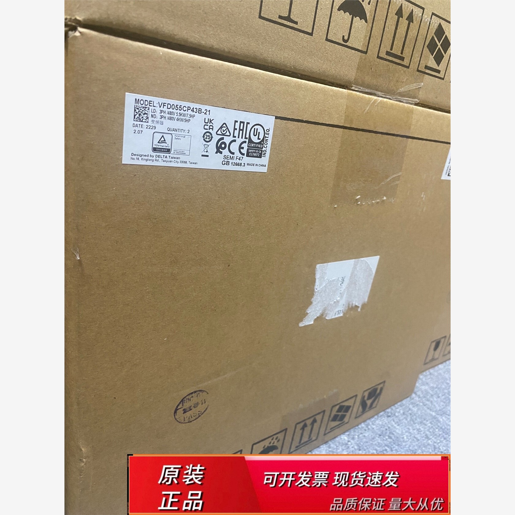 全新原装台达变频器VFD05