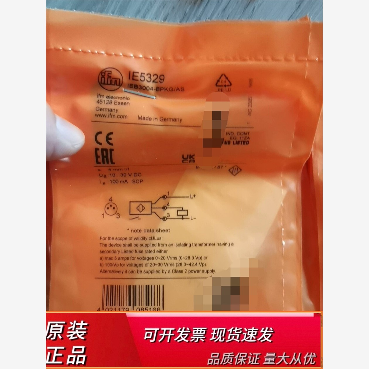 IFM，易福门，接近传感器