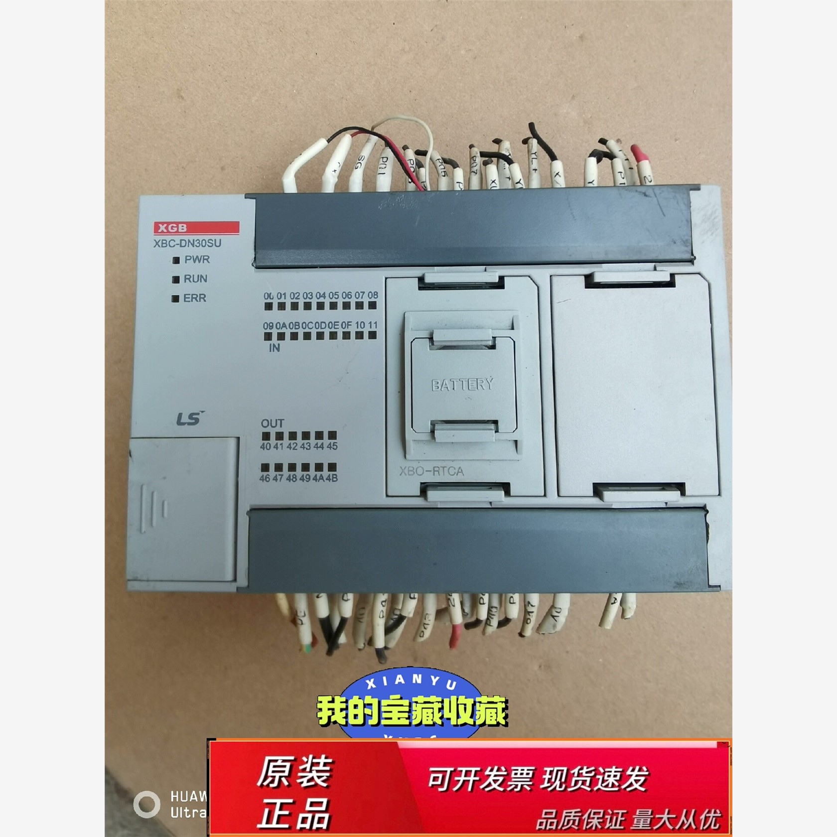 LSPLCXBC-DN30SULSPLC