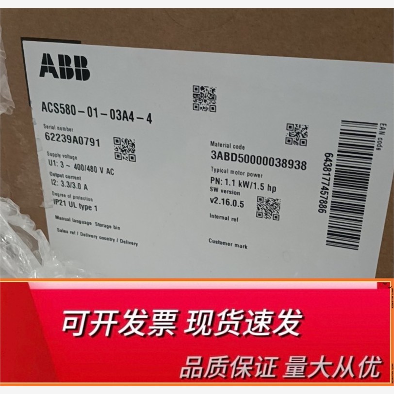 ABB变频器ACS580-013A4