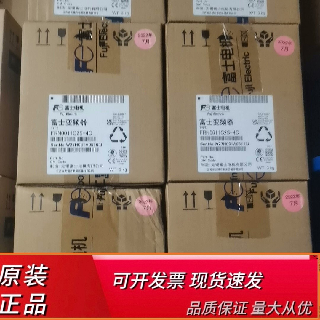 富士变频器FRN0011C2S-4C