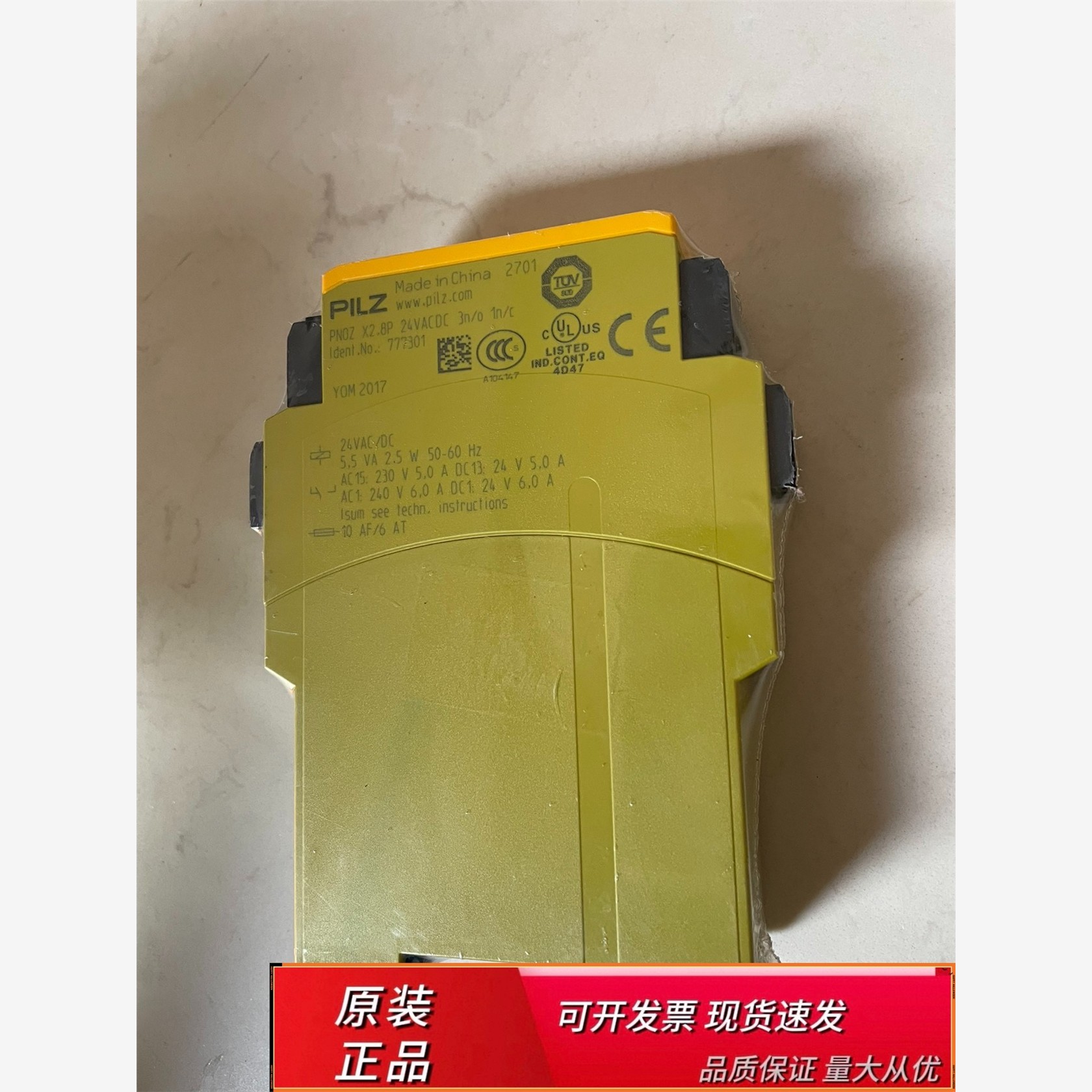 皮尔磁安全继电器PILZNOX