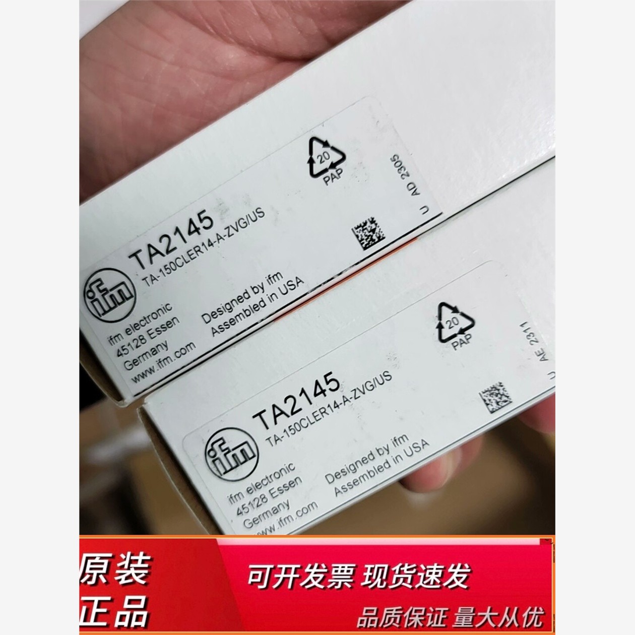 易福门IFMTA214505易福