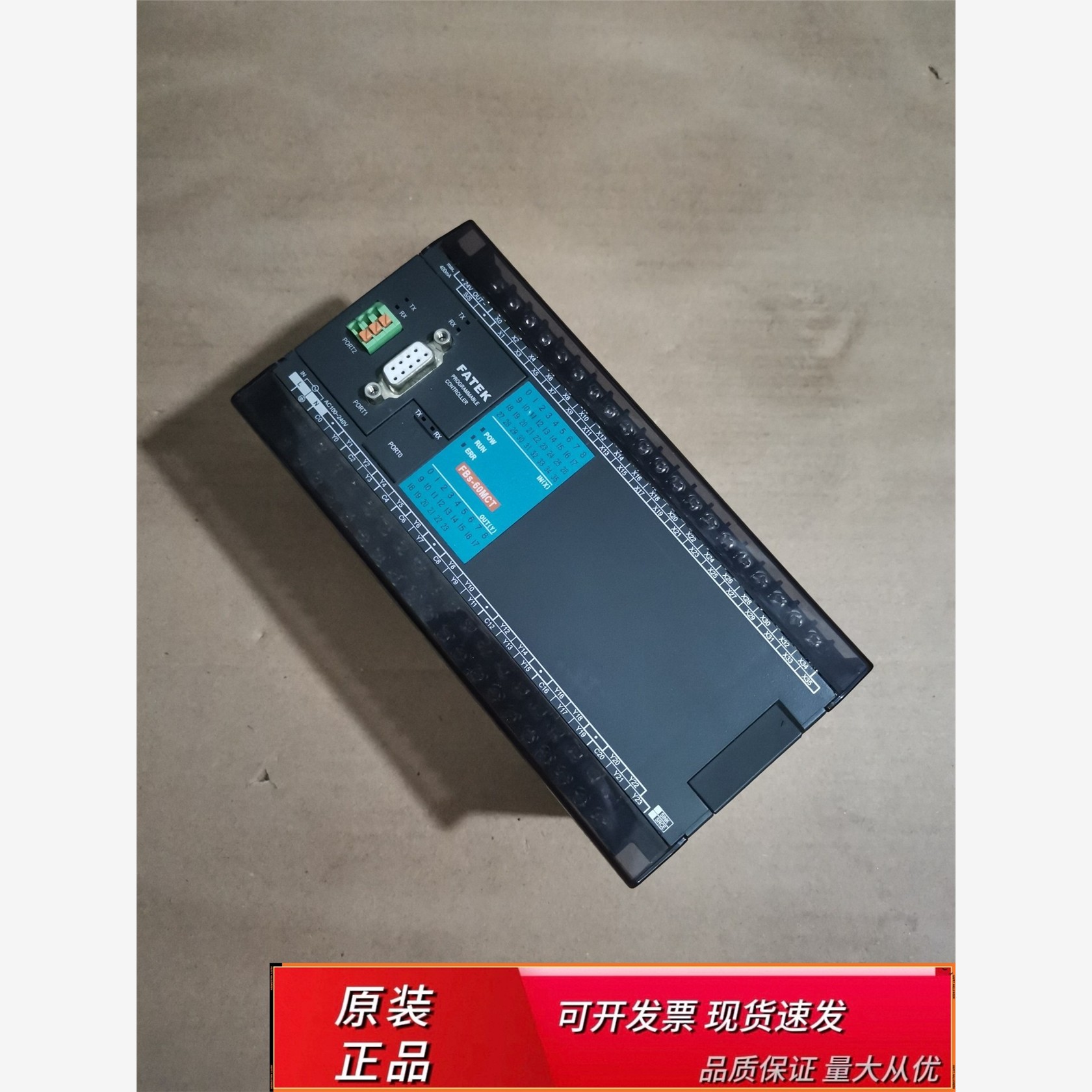 FBS-60MCT永宏PLC /FBS-CB25-5