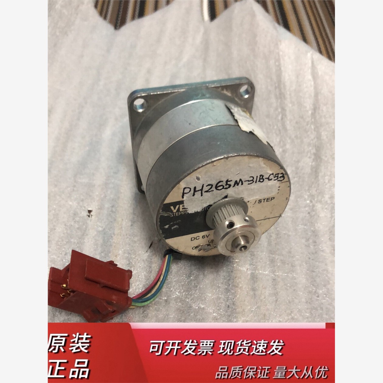 东方电机PH265M-31B-C