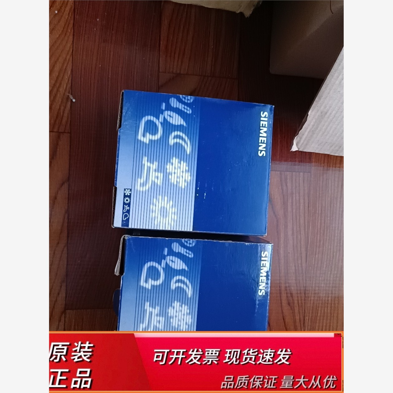 全新西门子RWD82UHVACON