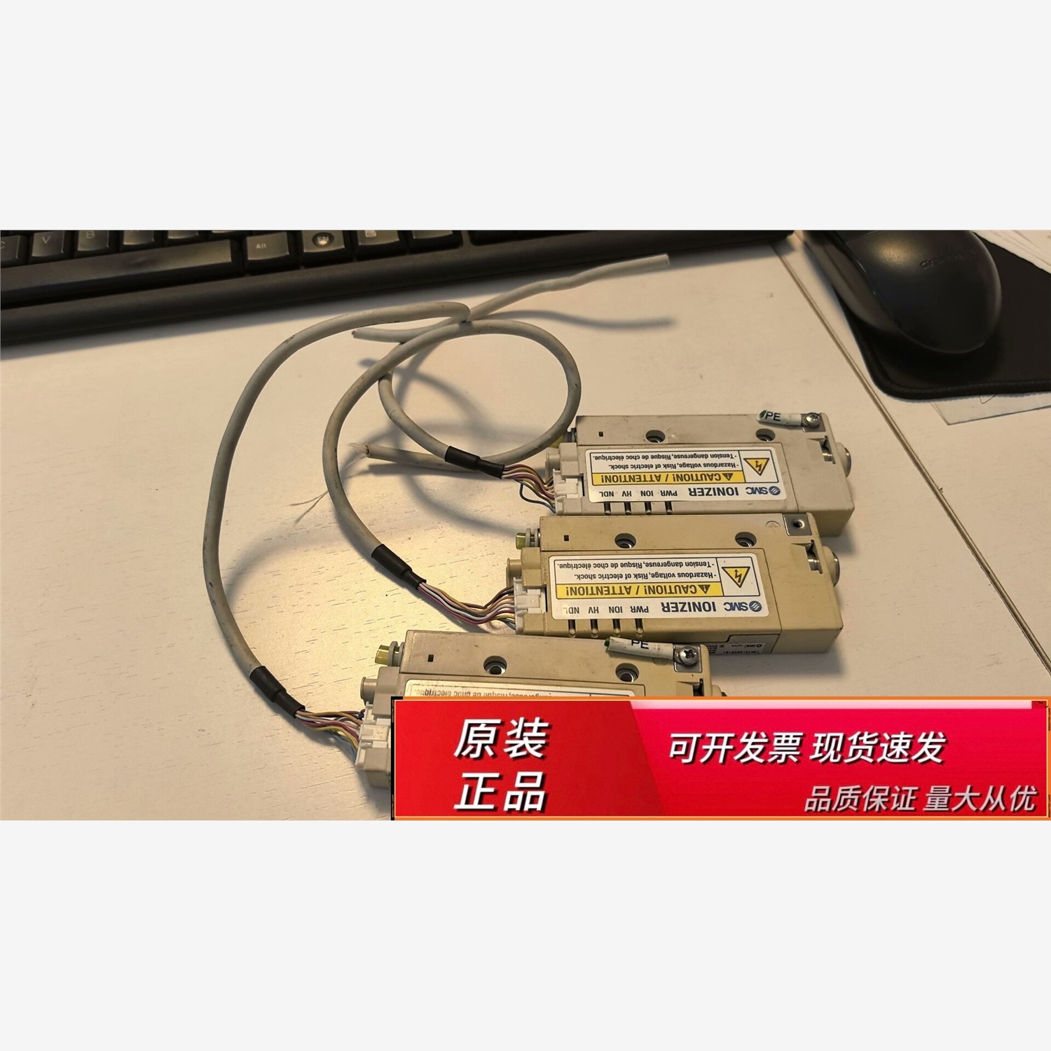 SMC原装离子发生器IZN10E