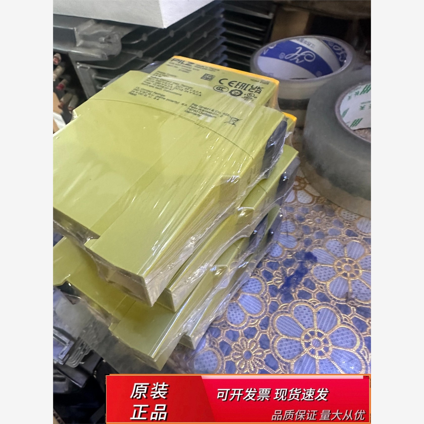 皮尔兹Pilz安全继电器585