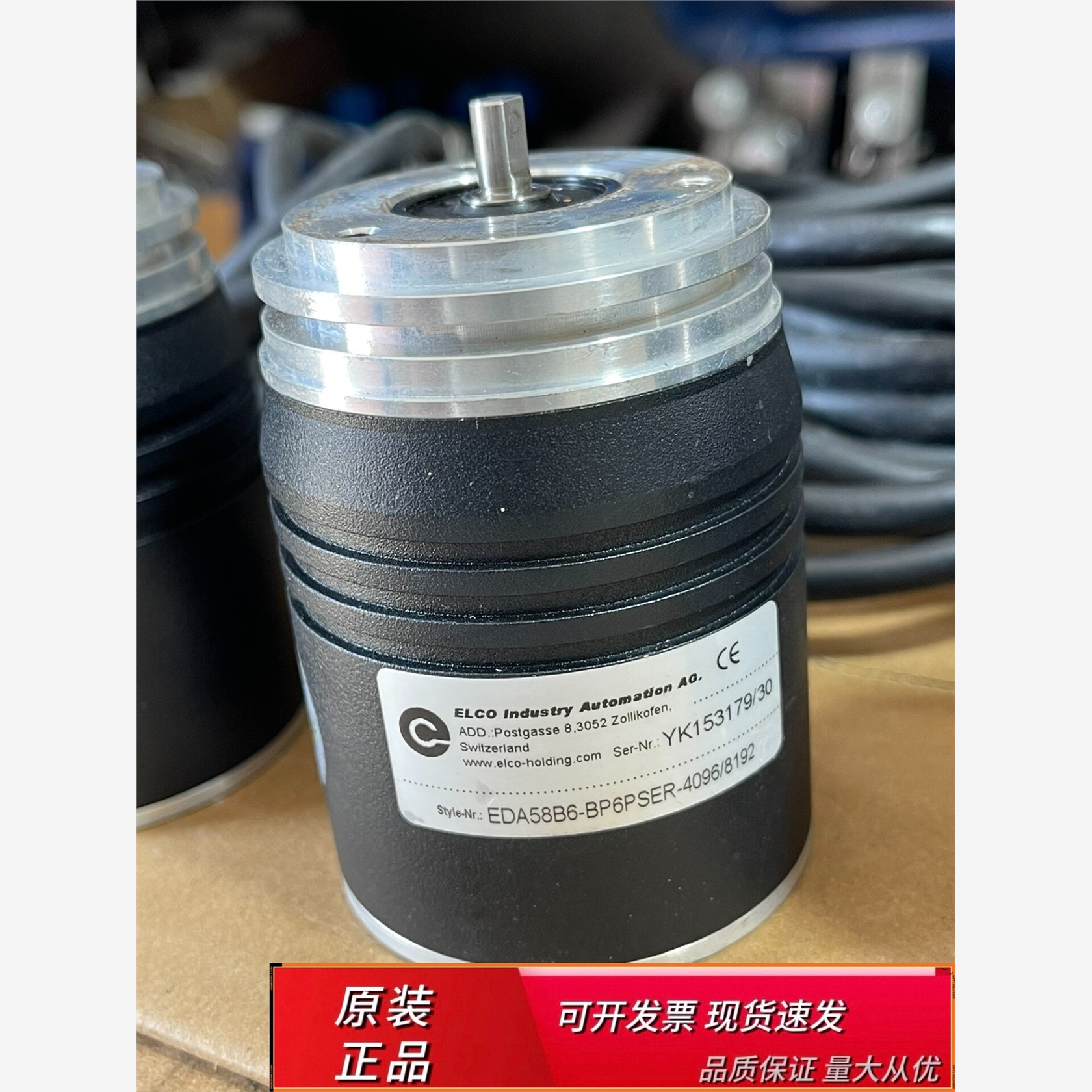 宜科ELCO编码器EDA58B6-B