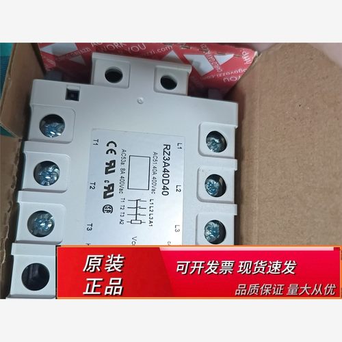 全新现货RZ3A40D正品瑞