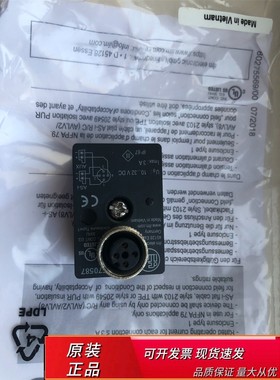 IFM总线接头E70587