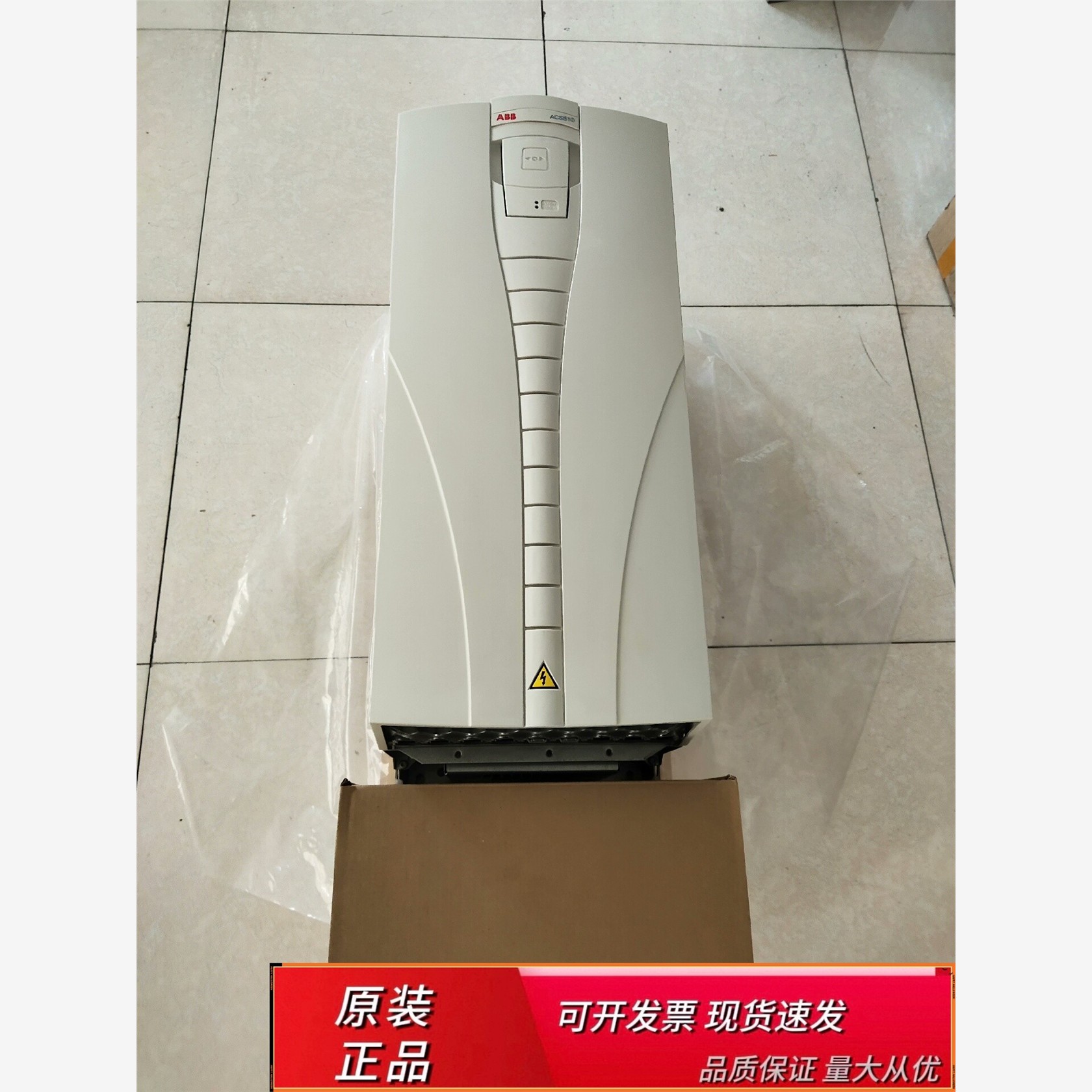 Abb变频器，ACS510-29460