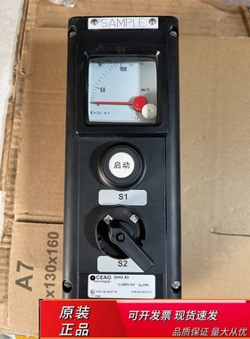 CEAG防爆开关GHG43 带电流表 新的未使用 图上实物拍