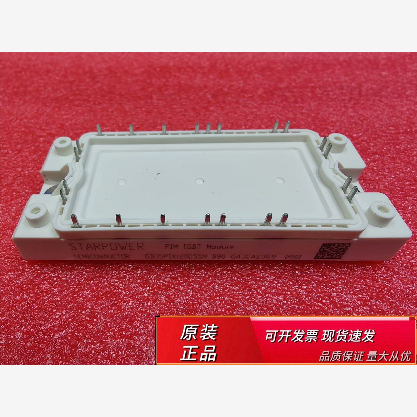 英飞凌模块FP35R12KT4