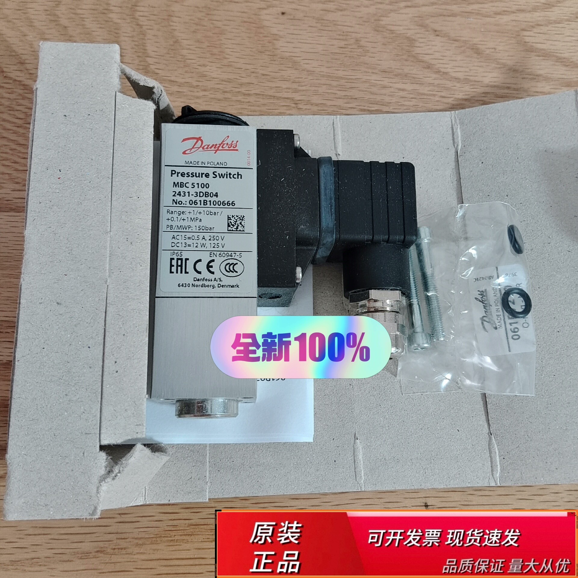 MBC51002431-3D6MBC5100