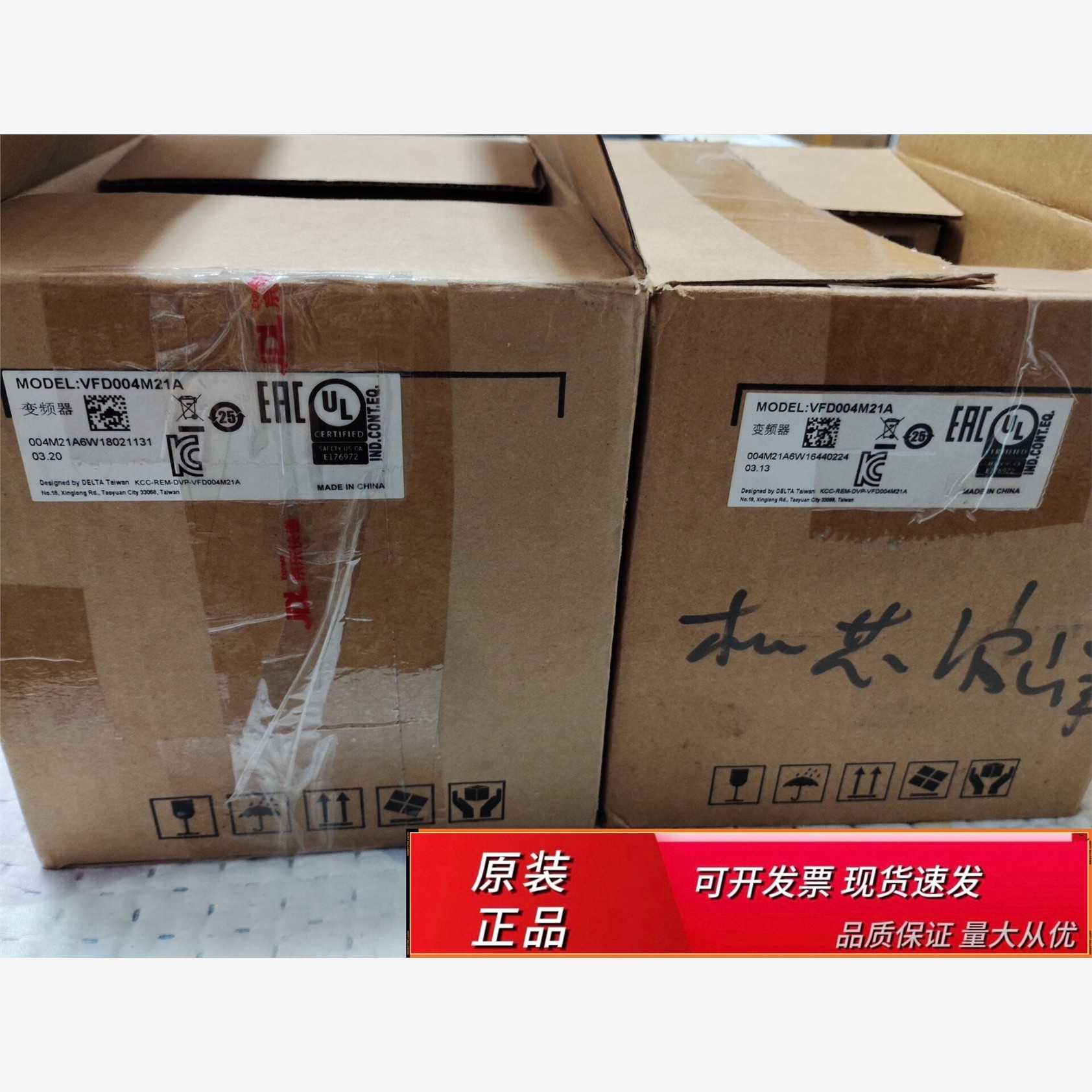 VFD004M21A全新原装正品