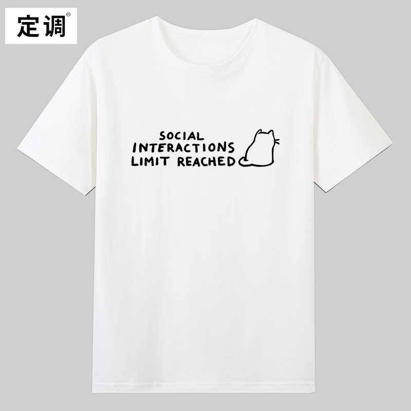 我不是社恐只是对人过敏图片