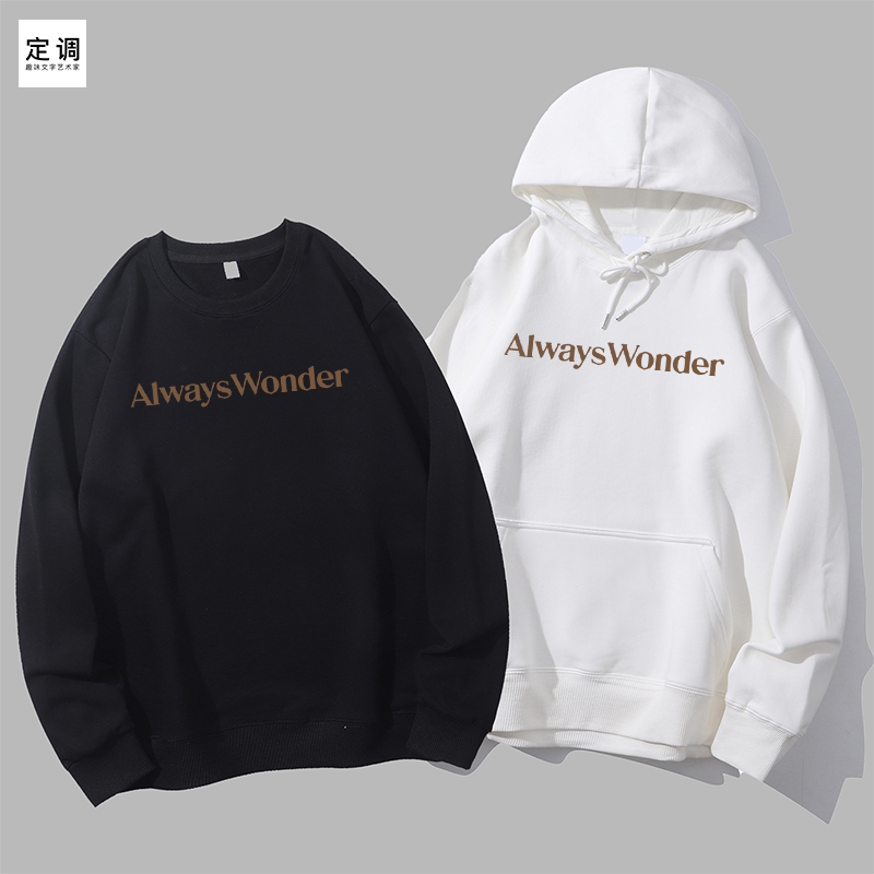 Always Wonder泰剧我们的秘密Lingorm邝玲玲字母衣服圆领卫衣帽衫图片