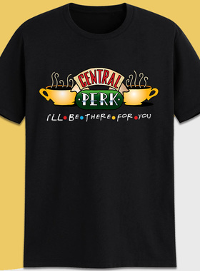 central perk 老友记咖啡馆怀旧美剧周边衣服纯棉短袖t恤定制印字