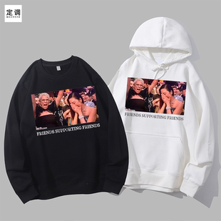 Friends Supporting Friends 杨紫琼奥斯卡瞬息圆领卫衣帽衫diy