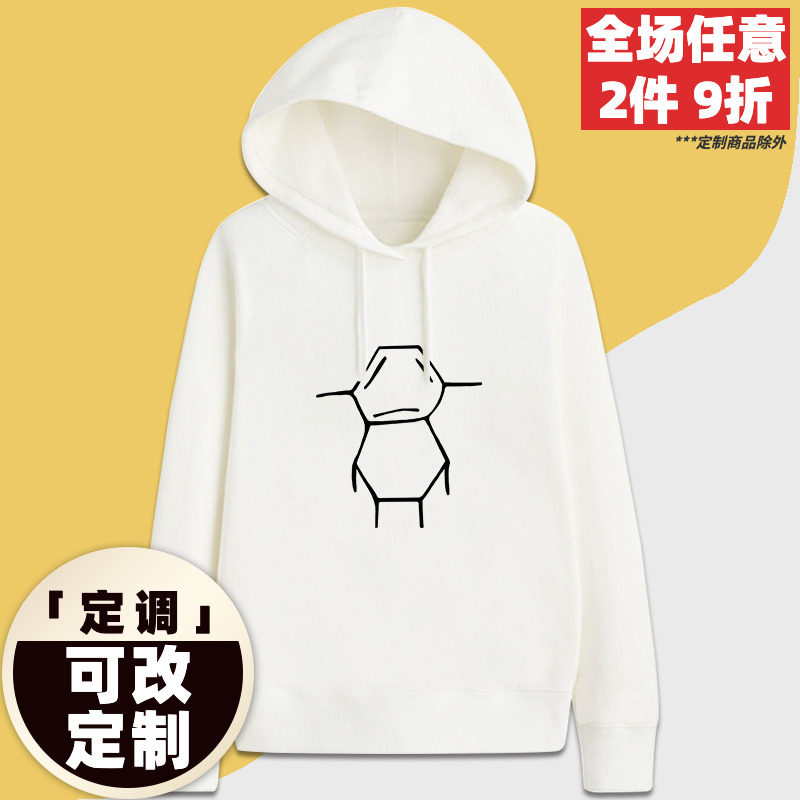 B站毕导同款卫衣定制极客化学元素方程式可爱有趣味卡通小人纯棉