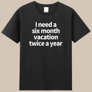 six month vacation year打工人休假日t恤衣服 twice need