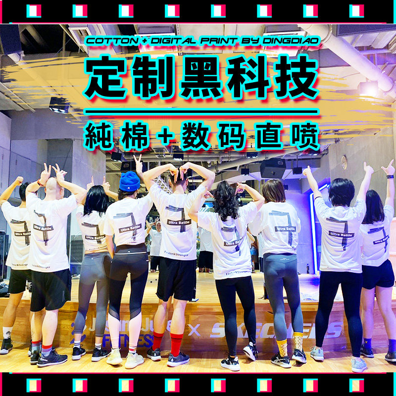 来图毕业班服t恤定制logo印字工作服情侣装广告文化衫纯棉短袖DIY