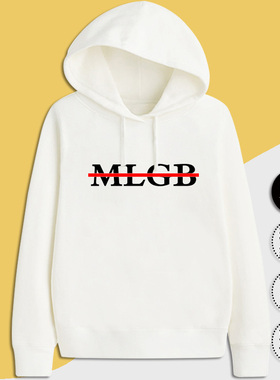 MLGB马勒戈壁个性丧感英文字母印花纯棉长袖连帽衫卫衣定制外套潮