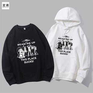 罗宾飞碟BEAM ME UP怪奇物语第五季男女周边衣服潮圆领卫衣帽衫
