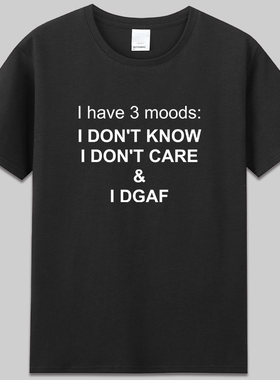 DGAF美式字母印花趣味个性创意t恤纯棉短袖潮衣服I HAVE 3 MOODS