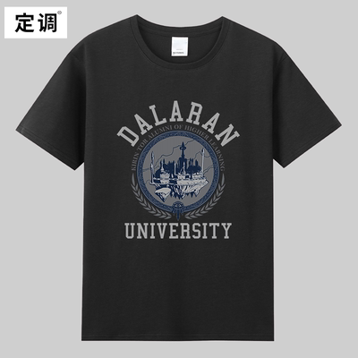 cosplay衣服魔兽Warcraft达拉然Dalaran University艾泽拉斯t恤潮