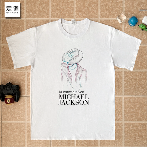 绘画作品michael jackson迈克尔杰克逊自画集摇滚音乐纯棉短袖T恤