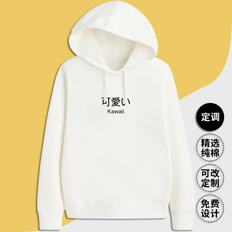 定调可爱kawaii卡哇伊韩版日系女装棉宽松套头连帽衫卫衣定制印字