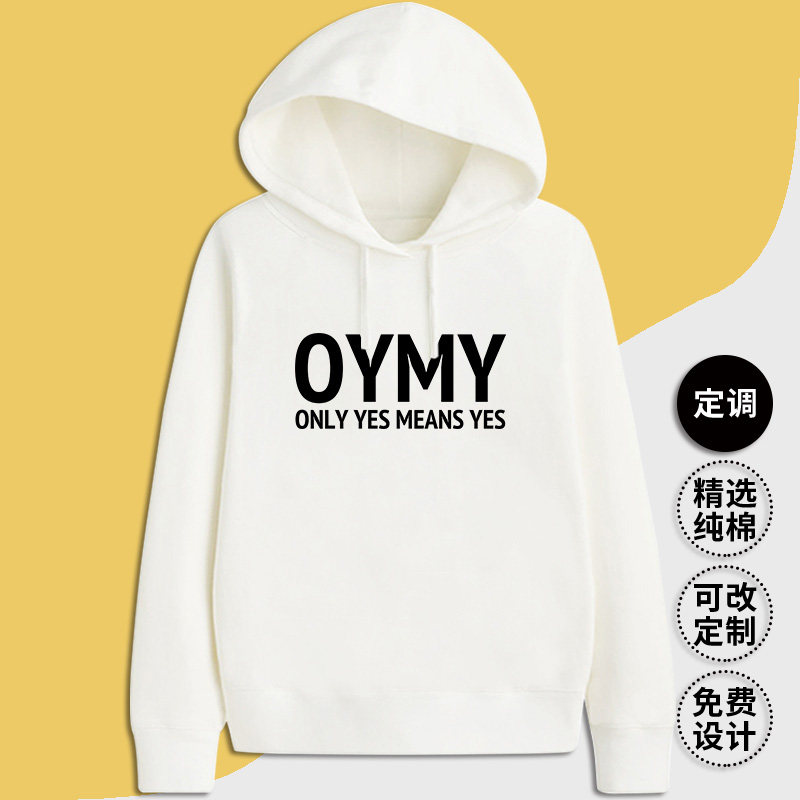 OYMY女权主义字母slogan口号长袖定制卫衣服装连帽衫宽松韩版外套