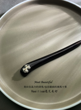 有12至18厘米可选 黑檀蝴蝶簪子女复古风简约款发簪日常挽发