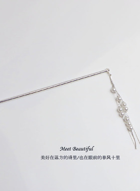 银色头饰古风发饰流苏超仙发簪步摇古装簪子配饰女生