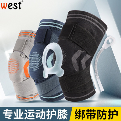 ASTAR专业运动有氧护膝