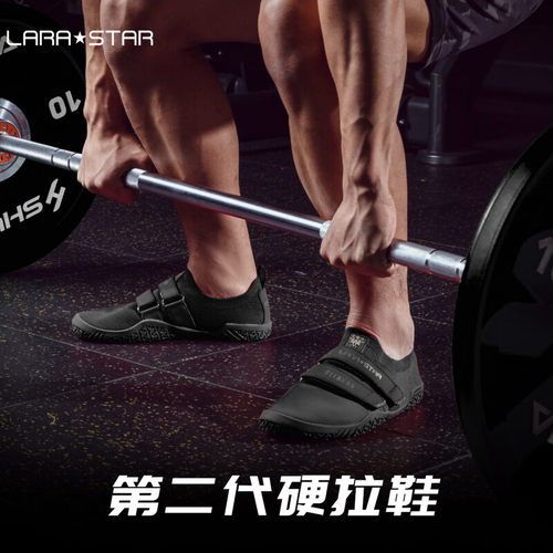 劳拉之星二代赤足硬拉力量训练鞋
