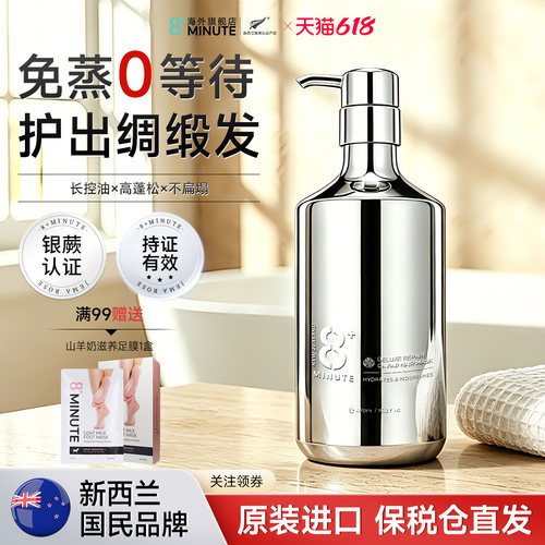 新西兰进口鱼子酱洗发水控油去屑