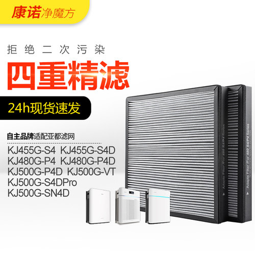 高精度滤除污染物，现货24h包邮急速发！