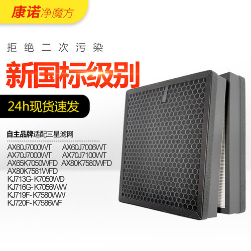 高精度滤除污染物，现货24h包邮急速发！