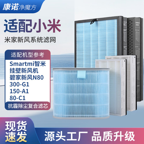 高精度滤除污染物，现货速发！