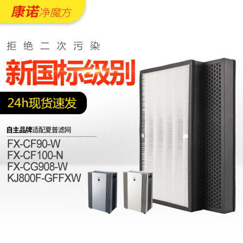 高精度滤除污染物，现货24h包邮急速发！
