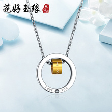 花好玉缘钻石项链套链女款 1314钻石吊坠配项链锁骨链 送女友礼物