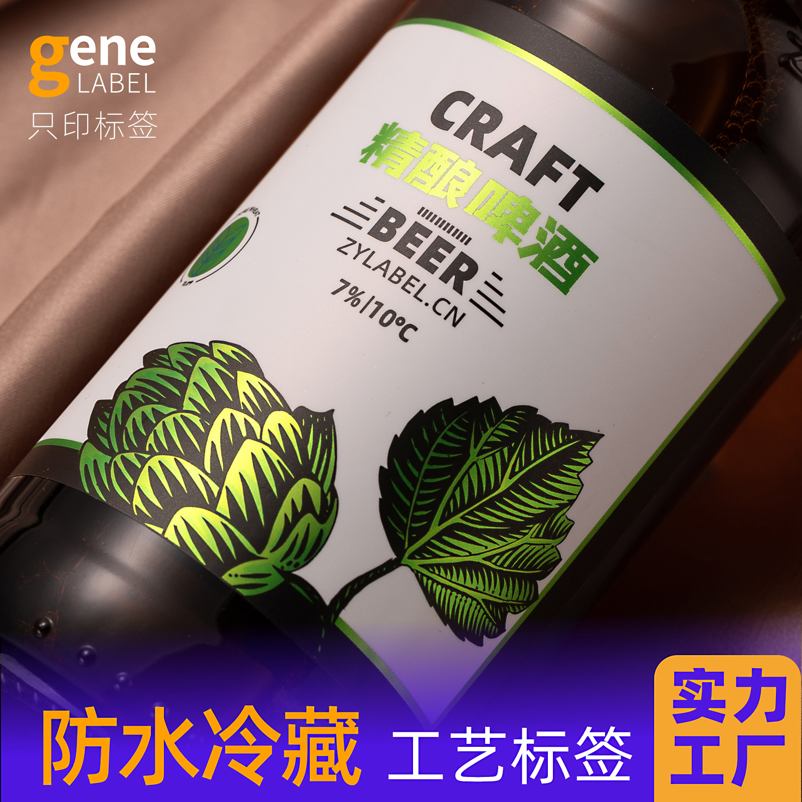 防水贴纸定制pvc不干胶印刷透明标贴订做亚银拉丝银商标标签制作