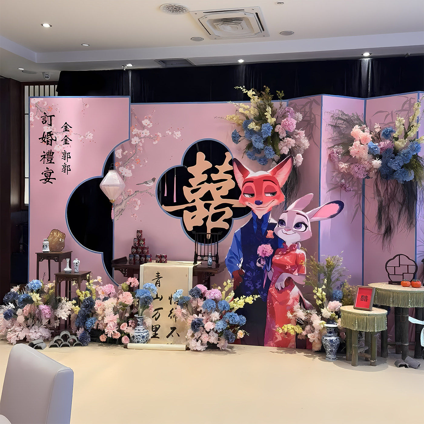 新中式订婚布置kt板卡通背景墙全