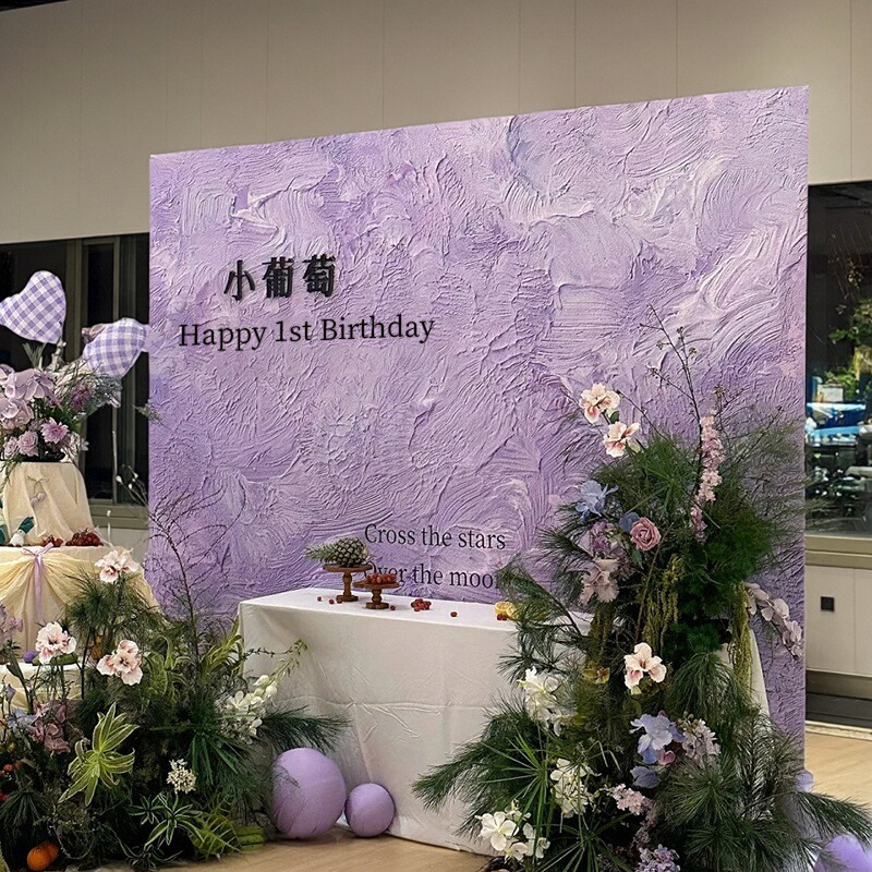 一周岁生日布置装饰高级感紫色KT