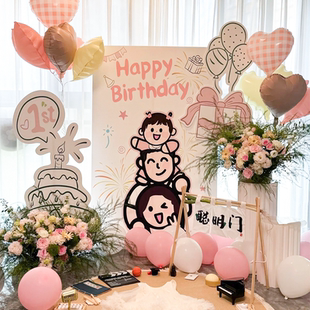 粉色周岁生日布置家庭版氛围感装饰抓周礼仪式场景气球kt板背景墙