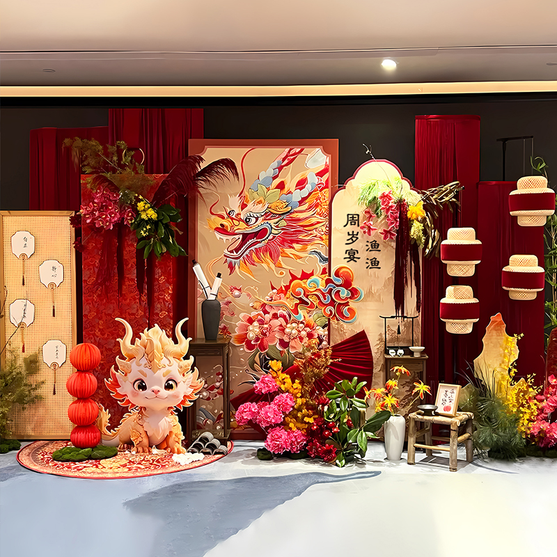 周岁生日布置家庭版新中式背景墙