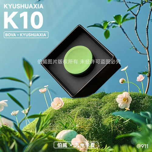 HR巧克粉普罗旺斯紫色台球巧粉
